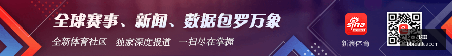 红军收购传,麦卡曾引关,明年拉明卡,B体育,B体育官网,B体育app,B体育直播