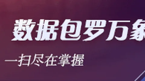 罗马青年队对科木青年队：经典对决深度分析指南